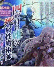 周末厨房实验室综艺封面